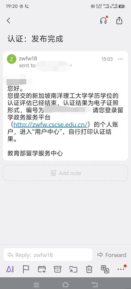 美国留学生学位认证吗-美国留学生学位认证