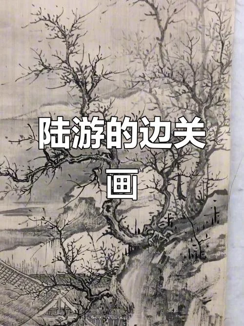 匹马戍梁州的上一句_1