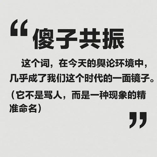 傻子的英语文案-傻子的英文文案