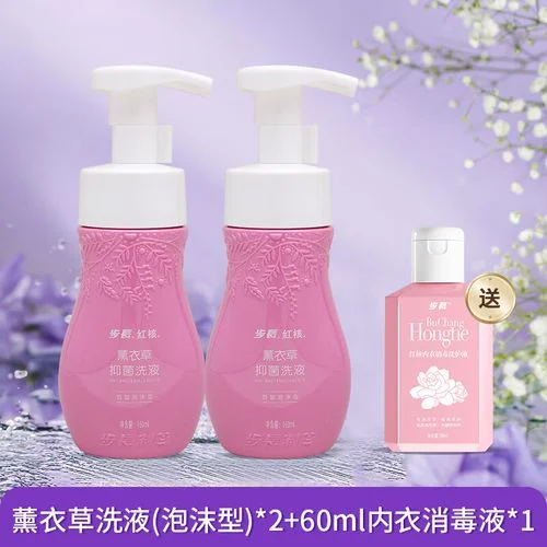 红核洗液多少钱-红核洗液价格