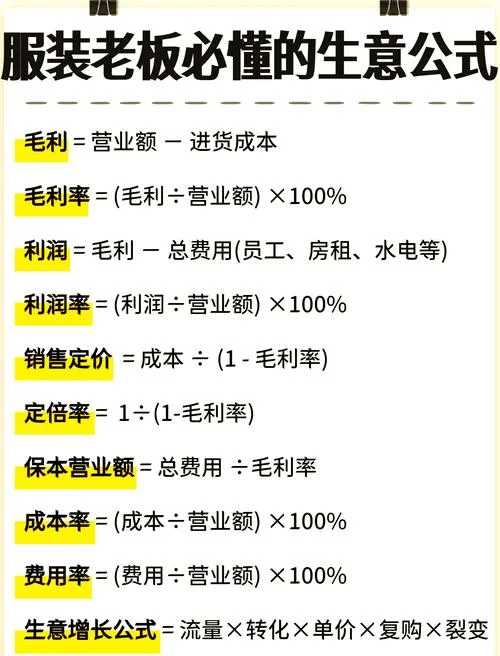 年摊销额公式_2