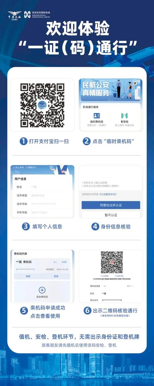 知道身份证号怎么查手机号_1