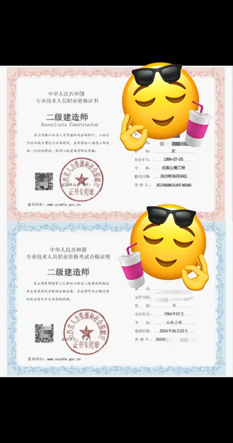 二安徽建造师级-安徽建造师级