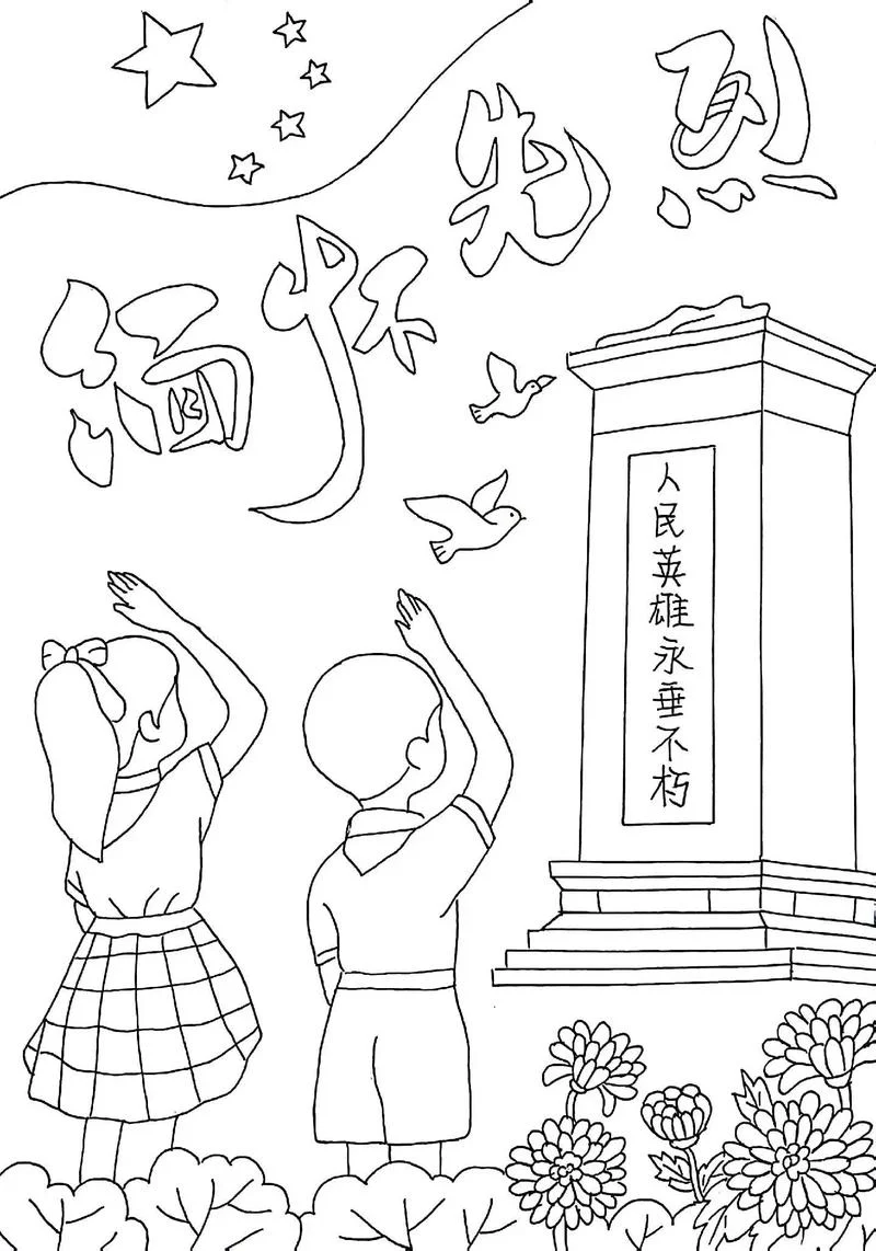 华夏碑简笔画_2