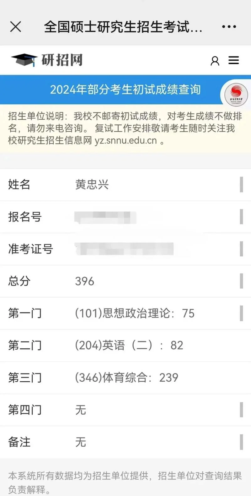 大学成绩单保留多久_1