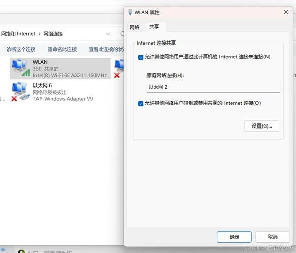 ping通是什么意思_1