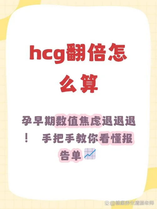 每天翻倍的计算公式_1