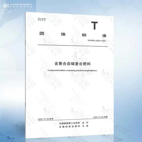 什么是聚合态磷-聚合态磷定义