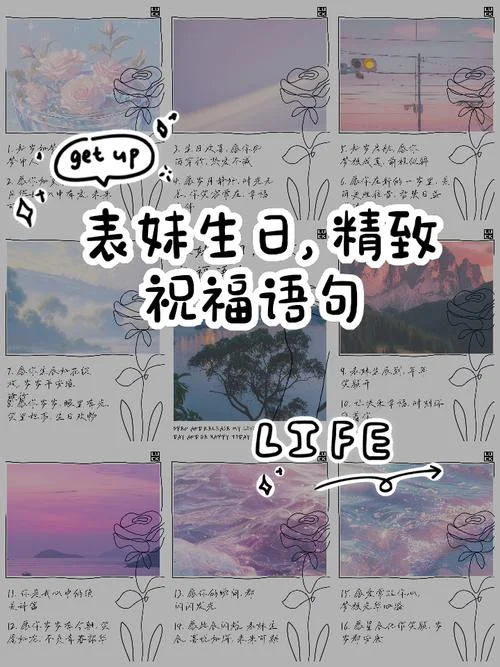 妹妹生日送什么最好_1