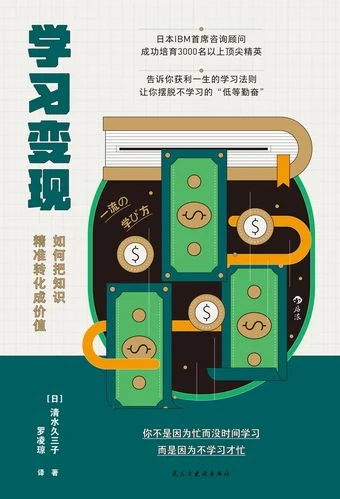 变现_1