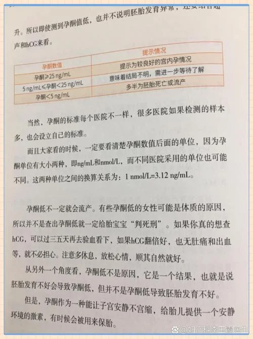 验血男女多少钱_1