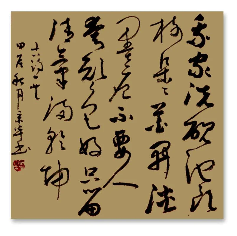 墨染成画下一句-墨染成画下一句