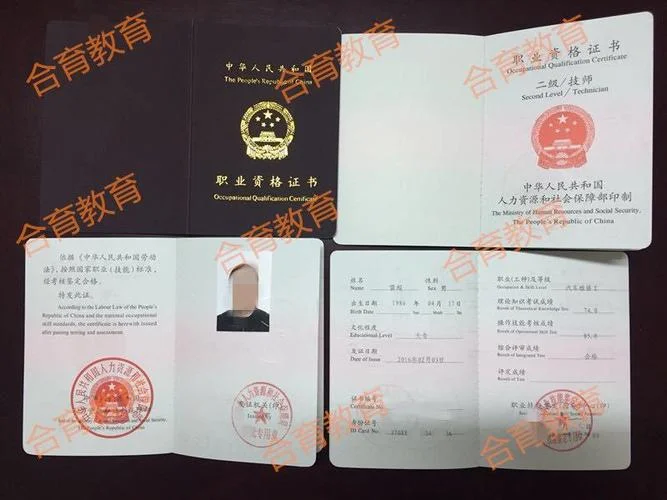 语言训练师国家资格证哪里报考_2