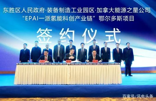 能源公司和银行哪家好_2