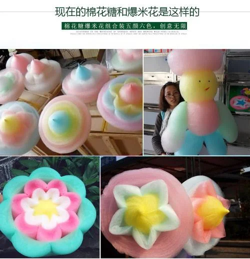 棉花糖哪里可以学-棉花糖学习推荐