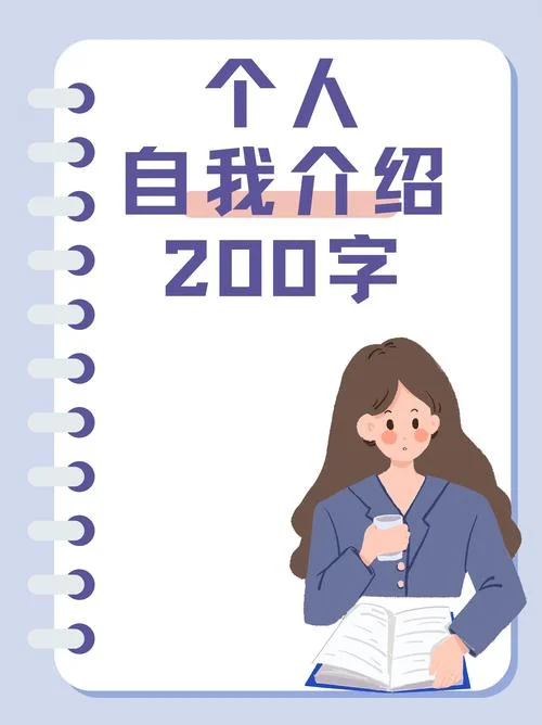 开场白自我介绍模板-开场白自我介绍模板