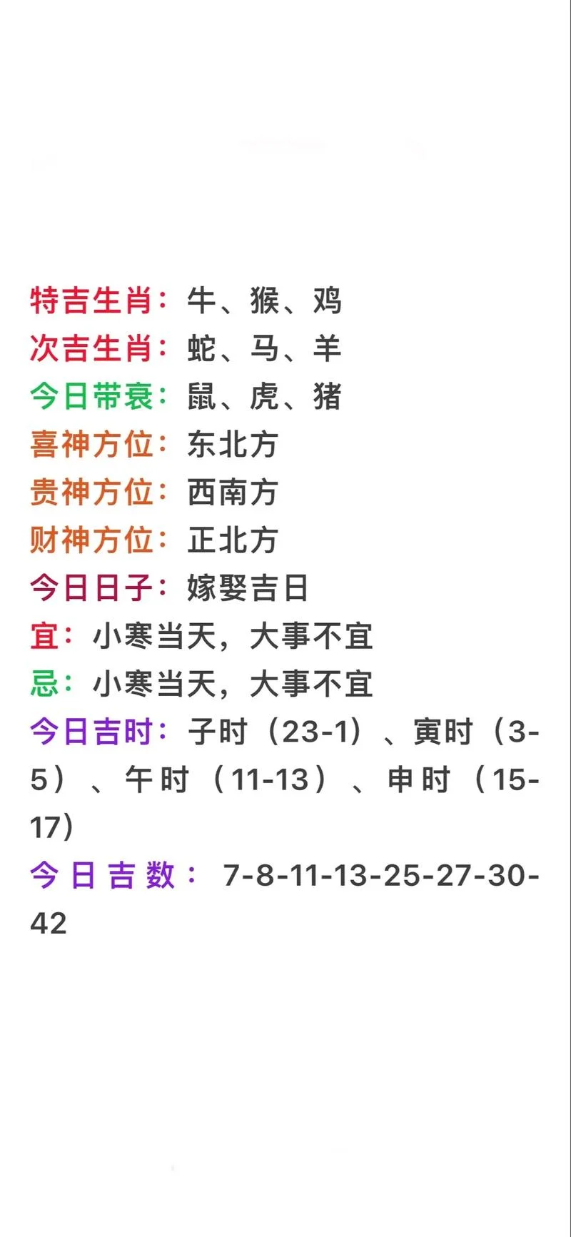 猴年属虎运势运程_1
