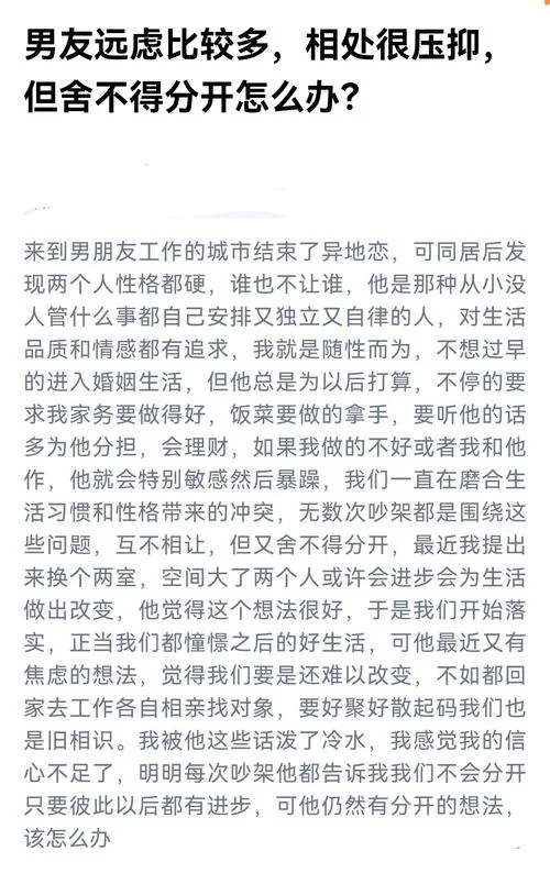 如何查男朋友是否已婚-查男友已婚状况