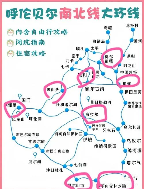 包头至阿尔山多少公里-包头到阿尔山多少公里
