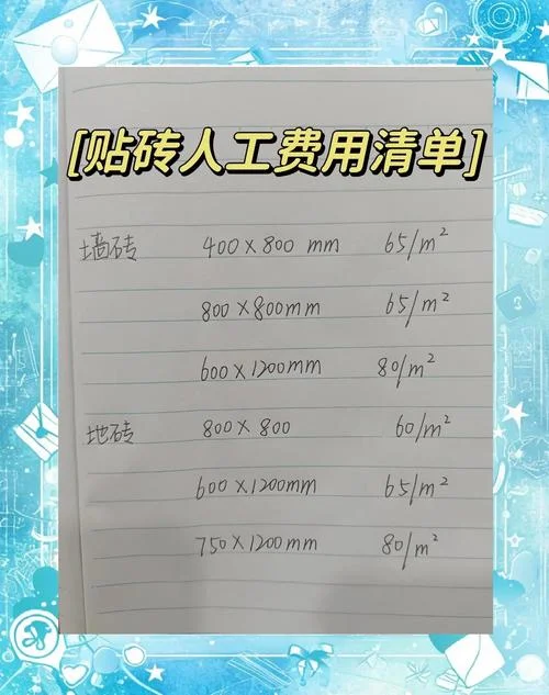 砖混结构一平米多少钱_2