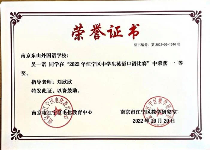 艺术类英语获奖证书_2