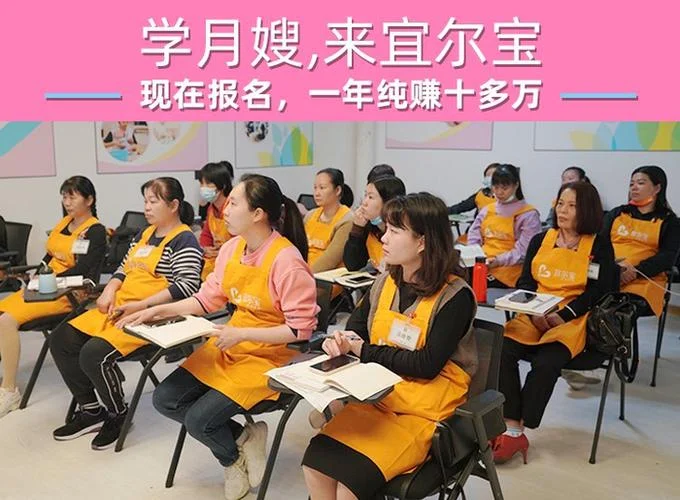 培训月嫂要多少钱_2