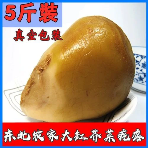 辣菜疙瘩多少钱一斤-辣菜疙瘩价格