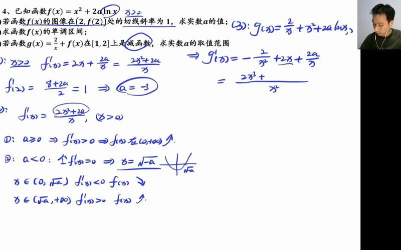 分离参数法的原理_2