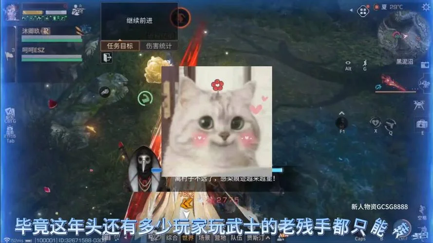 明日之后职业认证武士_1