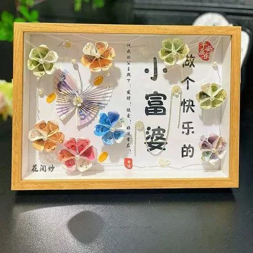 送女朋友创意新年礼物_1