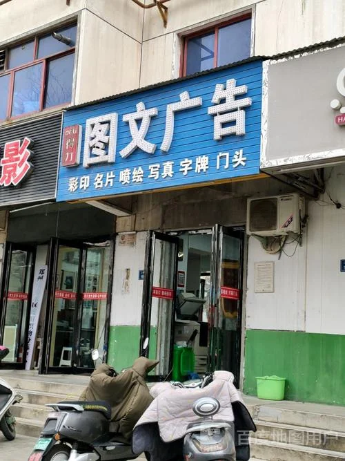 郑州好的广告设计公司_2