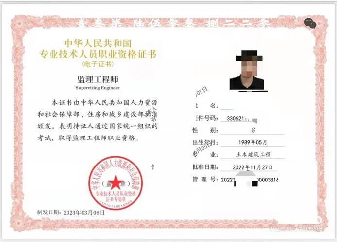 武汉职业资格证书查询_2