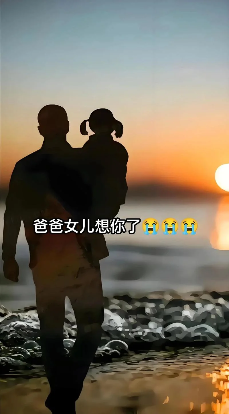 梦到和爸爸说话-梦到与父亲对话