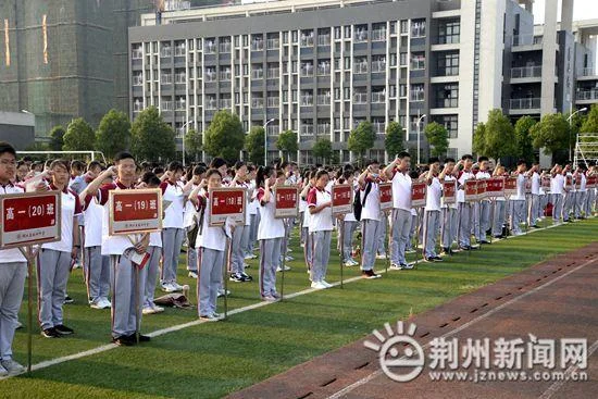 荆州中学官方网站_1