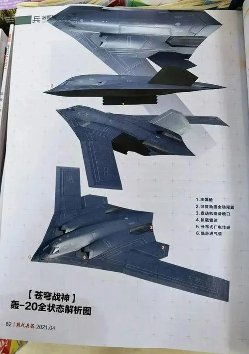 轰六k战略轰炸机简介_2