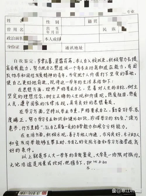 笔迹鉴定条件_2
