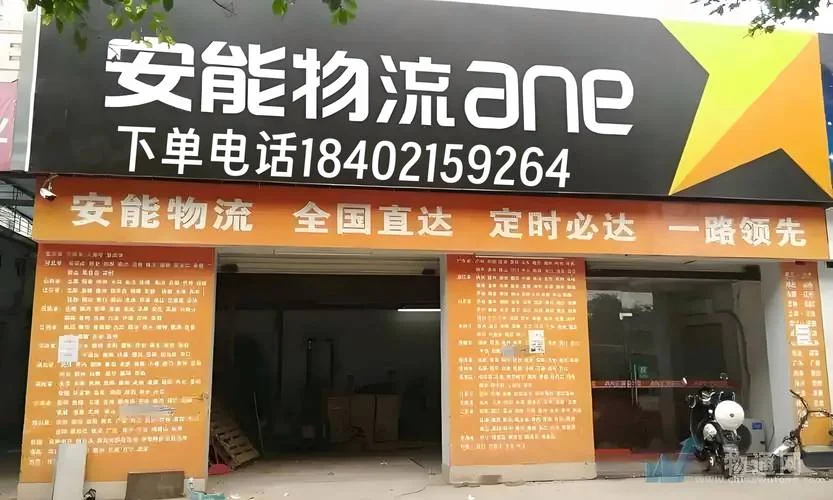 
                                    合肥市哪个搬家公司好-合肥搬家哪家优选