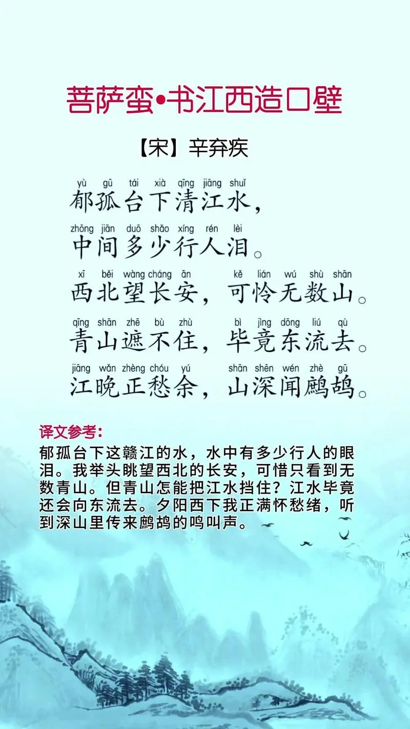 江南岸的下一句-江南岸下一句