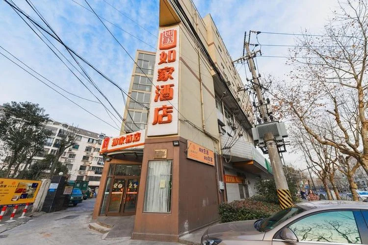 上海如家快捷酒店简介-上海如家酒店简介