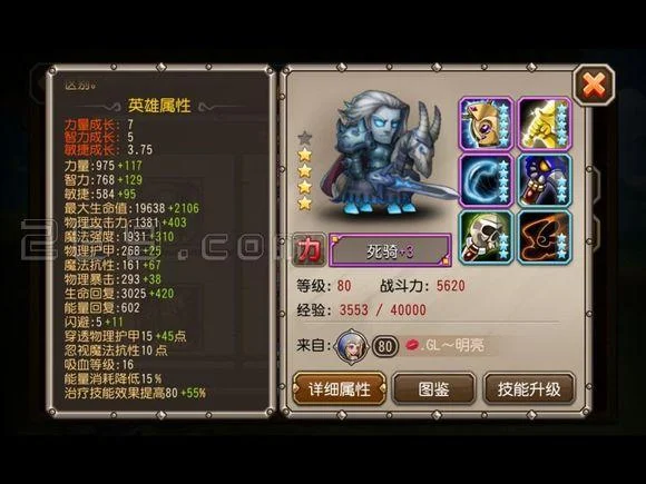 传奇国家_1