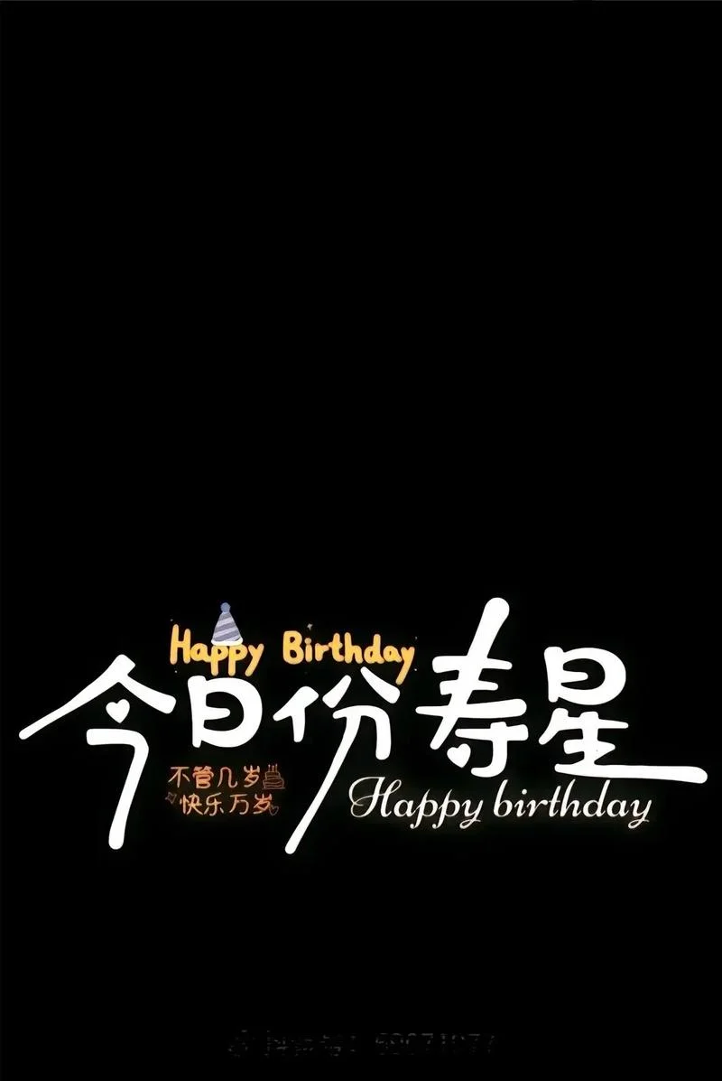 31岁生日的说说致自己-31 岁生日致自己