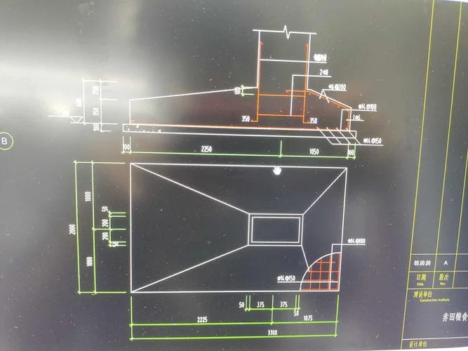 坡形独立基础计算公式_1