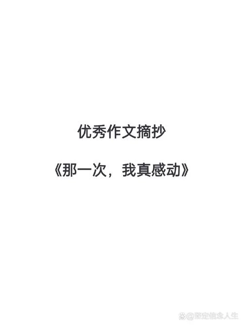 再爱我一次结尾怎么写_1