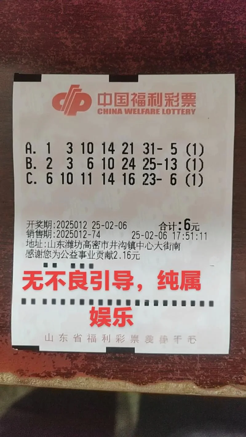我想买彩票买什么号码-彩票号码购买意向