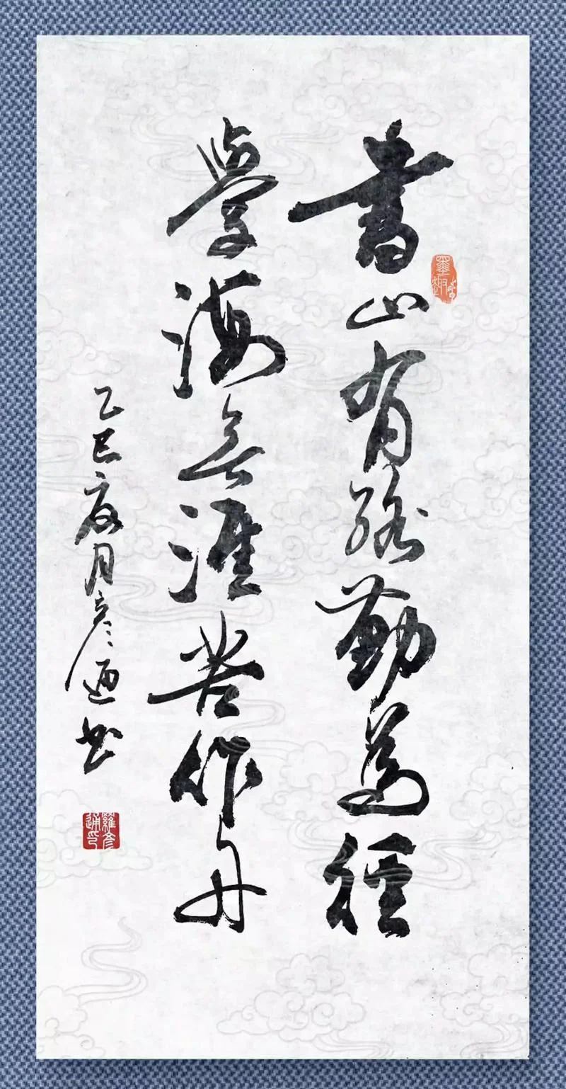 书山有路勤为径,下一句是什么_1