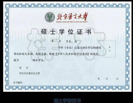 双学位证书编号查询_1