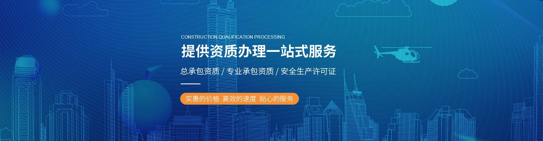 长沙资质代理办理-长沙资质代理办理