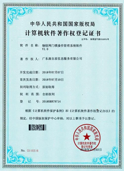 高新计算机证书查询_2