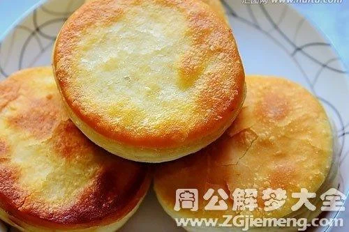 梦见自己烙饼全糊没了_1