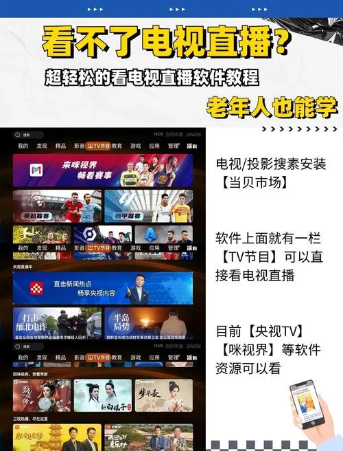 直播源怎么用_2